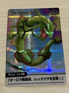 Tarjeta semanal Pokemon Rayquaza - Imagen 1 de 5