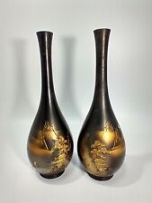 Vintage Metal Otagiri Asian Bud Vases/Mountain Scene/Etched/Pagoda With Boats