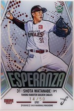  Shota Watanabe BBM 2023 fusion Limited to 50 Rookie Card RC