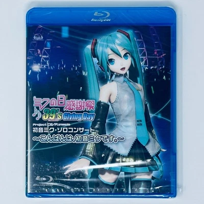 Hatsune Miku 39's Giving Day Blu-Ray - Image 1 of 4