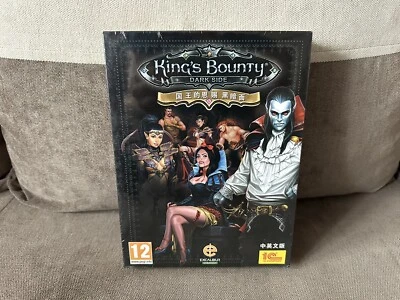 King’s Bounty: Dark Side - Chinese Big Box Edition PC NEW & SEALED - Image 1 of 4