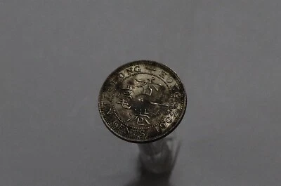 🧭 🇭🇰 HONG KONG 10 CENTS 1902 SILVER HIGH GRADE B67 #K2338 - Image 1 of 4
