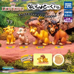 The Lion King Secret Chat Figures Complete 4 Types set Capsule Toy Gacha Japan - Picture 1 of 2