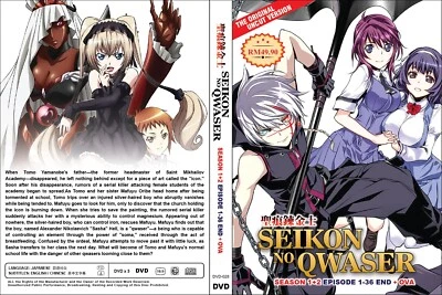 The Qwaser of Stigmata (Season 1&2: VOL.1 - 36 End + OVA) ~ All Region ~ DVD ~ - Bild 1 von 4