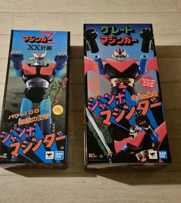 Lot De 2 Jumbo Machinder Bandai Great Mazinger Et Mazinger Z Neufs Scellés - Photo 1/3