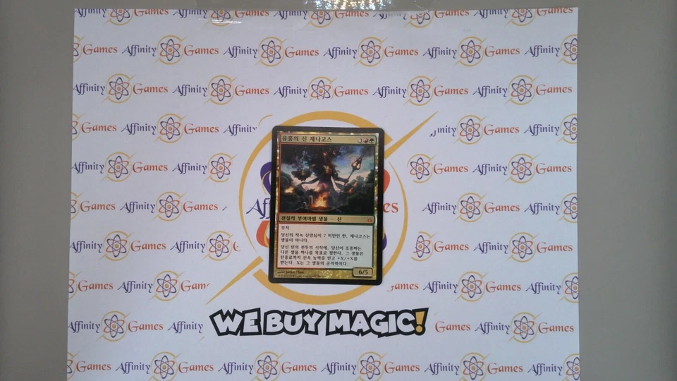 MTG | Xenagos, God of Revels | Born of the Gods | Regular | Light Played | KOR - Image 1 of 2