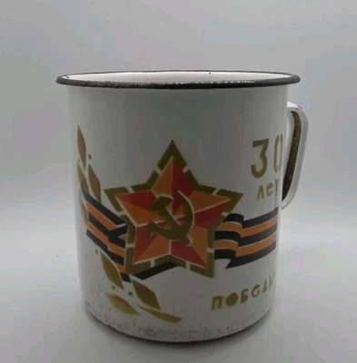 Taza grande conmemorativa victoria 30 años cccp soviética de colección de la URSS Foto 1 de 4