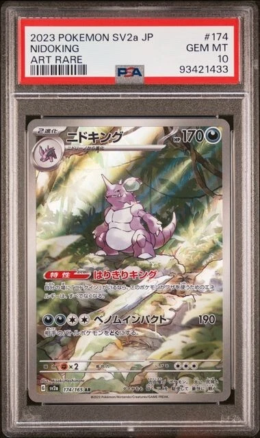 2023 Pokemon Scarlet & Violet 151 Japanese #174/165 Nidoking Art Rare PSA 10 - Image 1 of 1