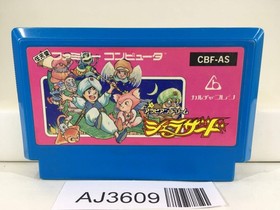 AJ3609 The Magic of Scheherazade Arabian Dream Nintendo Famicom NES Japan