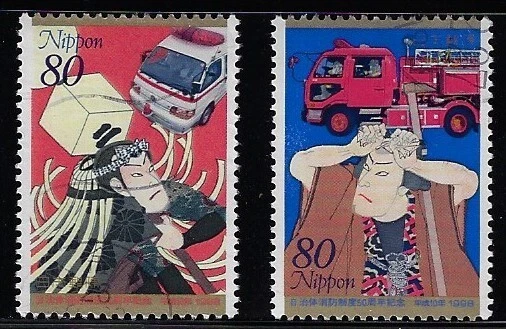 Commemorative Japanese Stamps for sale | eBay
