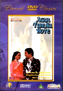 AGAR TUM NA HOTE - RAJESH KHANNA - NEW APOLLO BOLLYWOOD DVD - ENGLISH SUBTITLES - Picture 1 of 2