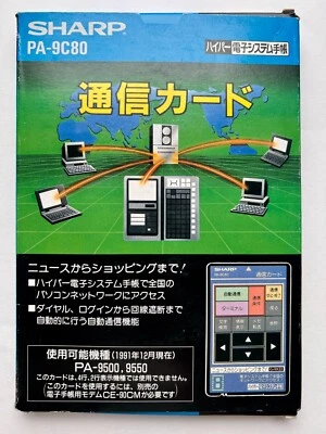 Sharp PA-9C80 "Communication Card" for electronic organizer NOS - Bild 1 von 4