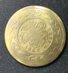 1960 Tunisia 100 Millim Coin #K1016 - Picture 1 of 2