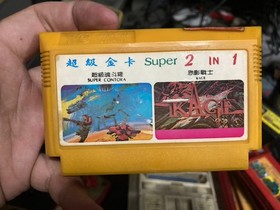Famicom NES Game Super 2in1 Super Contra, Natsume Kage (IC Chips)
