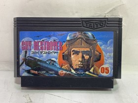Famicom software Sky Destroyer
