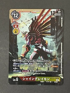 BT13-018 Digimon Card Game ShineGreymon R Japanese - Picture 1 of 2