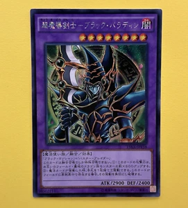 NM Dark Paladin 15AX-JPY38 Secret Rare YuGiOh teka - Picture 1 of 2