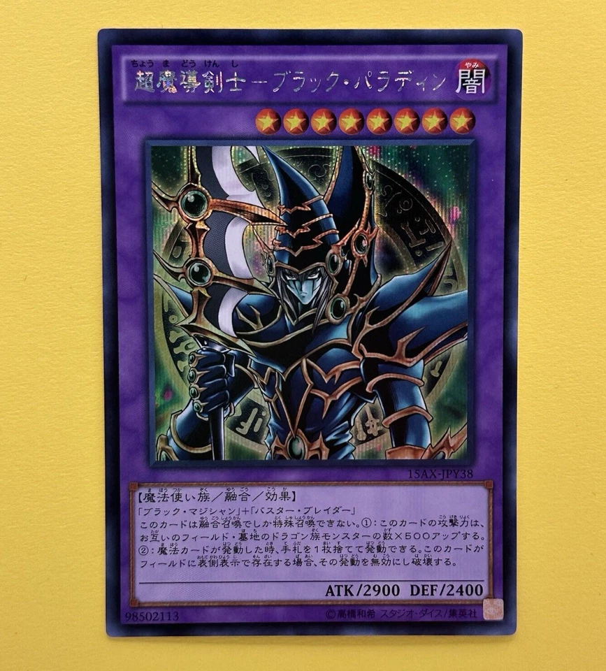NM Dark Paladin 15AX-JPY38 Secret Rare YuGiOh teka - Image 1 of 2