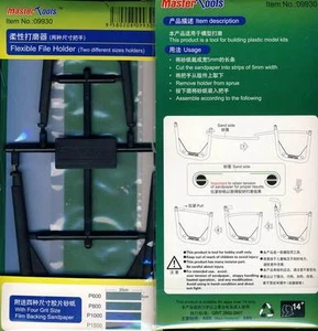 Trumpeter Flexible File Holder Schmirgelpapier Sandpapier-Halter Feile TIPP NEU - Bild 1 von 1