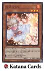 Yugioh Cards | Ash Blossom & Joyous Spring Super Rare | Pac1-Jp016 Japanese
