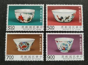 1993 Taiwan Palace Museum Ming Dynasty Cheng-hua Porcelain Stamps 台湾故宫明朝成化瓷邮票