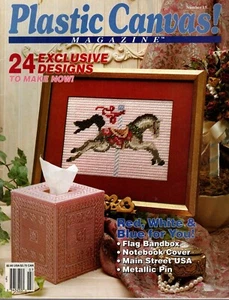 PLASTIC CANVAS MAGAZINE NO. 15 Back Issue Magazine Jul/Aug 1991 Great Price! - Picture 1 of 1