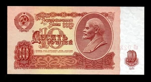 🇷🇺 Russia  10 Rubles 1961 P 233 UNC  * Banknote - Picture 1 of 2
