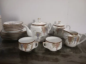 Koshida Wisteria Motif- Not Original. Excellent Condition. - Picture 1 of 7