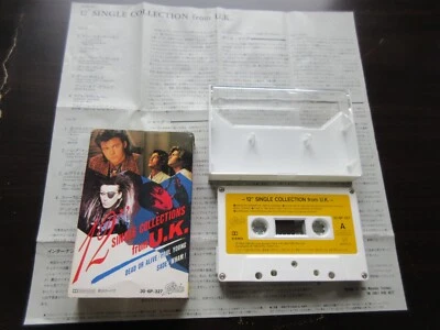 12" Single Collections from UK Japan Cassette Tape Sade Dead or Alive Wham! 327 - Image 1 of 4