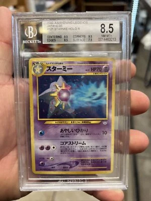 Pokemon Card 2000 Japanese Neo 3 Starmie #121 Holo Foil BGS 8.5 Rare Vintage - Image 1 of 2