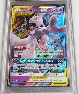 Pokemon Tag Team GX All Stars Mewtwo Mew GX 052/173 Japanese PSA 9 GEM MINT - Bild 1 von 1