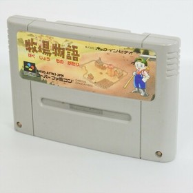 Super Famicom BOKUJO MONOGATARI Cartridge Only Nintendo sfc