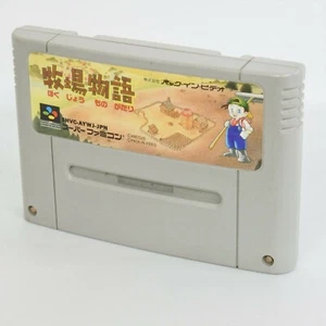 Super Famicom BOKUJO MONOGATARI Cartridge Only Nintendo sfc - Picture 1 of 2