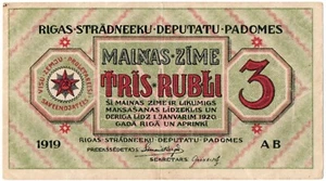 1919 Latvia 3 Rubli Banknote Circulated - Picture 1 of 2
