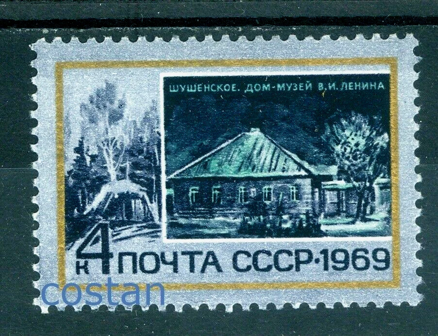 1969 Lenin's memorial house in the village of Shushenskoe,Russia,3611,MNH - Image 1 of 1