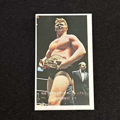 BOB BACKLUND 1978 MENKO JAPANESE WRESTLING ROOKIE CARD - Image 1 of 2