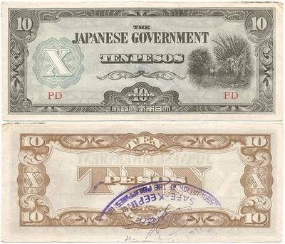1942 PHILIPPINE Redemption Stamp WORLD WAR II 10 PESOS Japanese OCCUPATION NOTE - Image 1 of 4