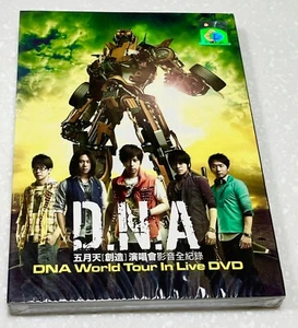 MAYDAY (D.N.A World Tour in Live DVD) 五月天: 創作演唱會全紀錄 ~ Brand New & Factory Seal ~ - Imagen 1 de 5