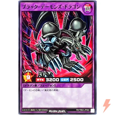Black Skull Dragon - Common RD/TB02-JP004 Evolution Impact - YuGiOh Rush Duel - Image 1 of 3