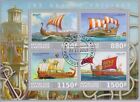 Timbres Voiliers / Bateaux - Feuillet de timbres du Gabon - TBE