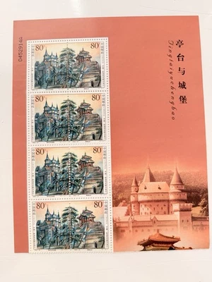 *ENVÍO GRATUITO China Eslovaquia Edición Conjunta Arquitectura 2002 Castillo (hoja) MNH Foto 1 de 2
