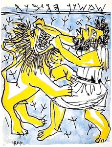Dada MARCEL JANCO Judío PINTURAS EN COLOR Biblia LIBRO DE ARTE HEBREO Israel JUDAICA - Imagen 1 de 10