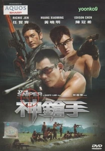 The Sniper 神鎗手 (2009) Movie DVD English Sub_ All Region _ Richie Jen - Picture 1 of 2