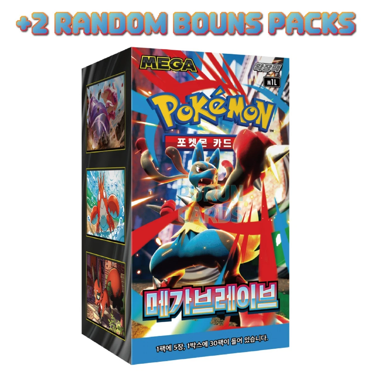 Pokémon TCG 韩国密封收藏品卡牌游戏盒| eBay