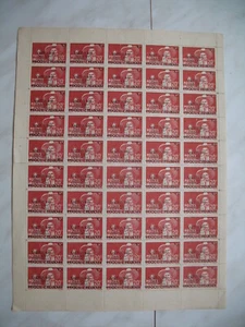 Feuille 1946 Viêt-Nam Indochina overprint neuf pour étude de variétés (Lot 69) - Picture 1 of 3