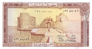 Lebanon 25 Lira 25.8.1983 P 64c Circulated Banknote PMG6 - Picture 1 of 2