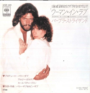 Barbra Streisand w/ Barry Gibb -  Woman In Love - Japanese Vintage 7" Vinyl - Picture 1 of 1