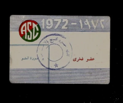 EGIPTO 1972 ALEXANDRIA SPORTING CLUB IDENTIFICACIÓN DE MEMBRESÍA HONORARIA Foto 1 de 2