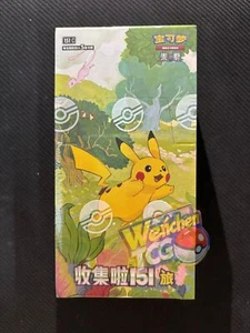 Colecciona 151 Journey Slim Booster Box 151C Pokemon Sellado TCG S-Chino - Imagen 1 de 4