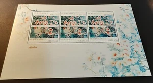 Surinam 2012 Azalea Flowers MS (3 sets) MUH - Picture 1 of 1